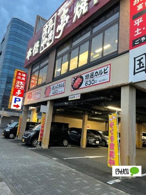 あみやき亭妙音通店：244m