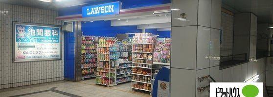 ローソン名古屋地下鉄桜山駅店：295m