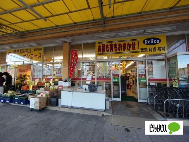 サンエース新郊通店：700m