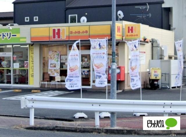 ほっかほっか亭呼続1丁目店：645m