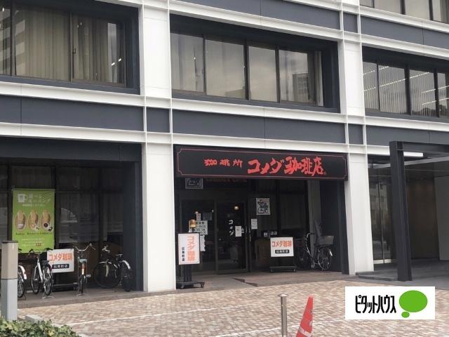 コメダ珈琲店伝馬町店：512m