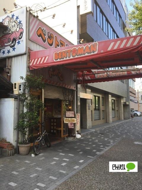 ベントマン堀田妙音通店：551m