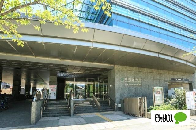 名古屋市瑞穂区役所：2163m