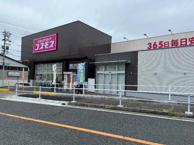 ドラッグスギヤマ植田店：839m