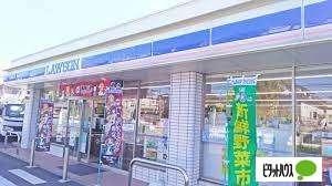 ローソン緑区滝ノ水店：1014m