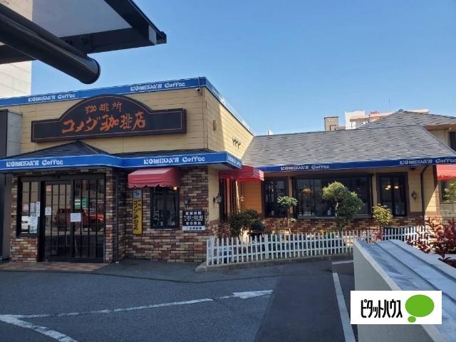 コメダ珈琲店恵方店：539m