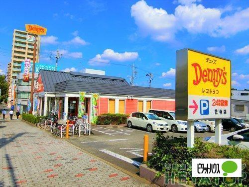 デニーズ笠寺店：787m