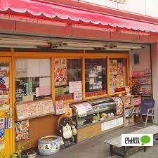 ベントマンやとみ通店：566m