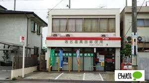 名古屋高田郵便局：254m