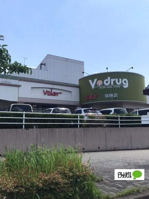 V・drug瑞穂店：686m