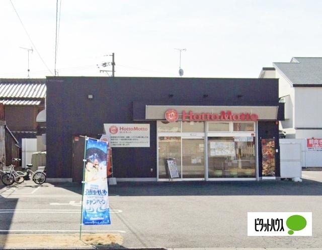 ほっともっと名古屋薩摩町店：699m