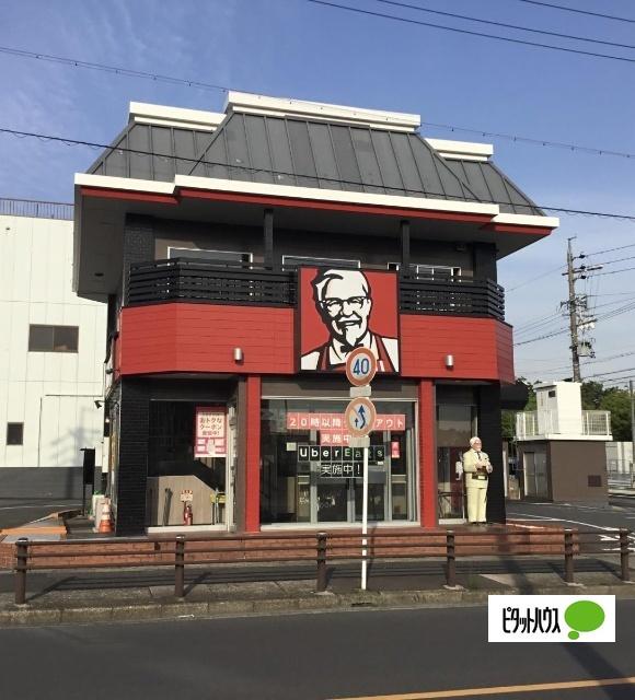 ケンタッキーフライドチキン野並店：699m
