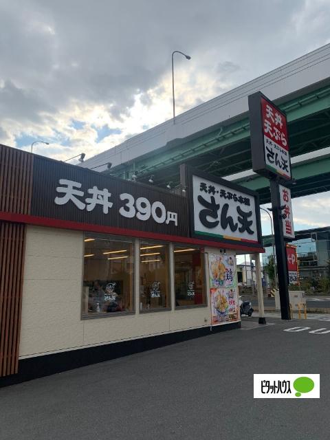 さん天呼続インター店：492m