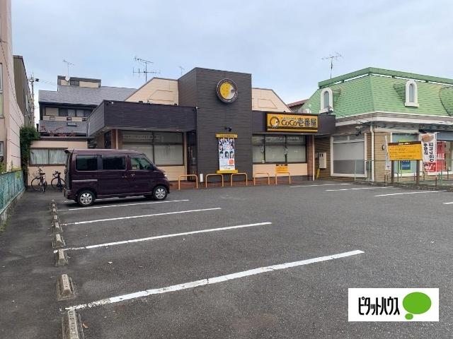 CoCo壱番屋南区薬師通店：285m