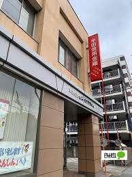 半田信用金庫名古屋南支店：299m