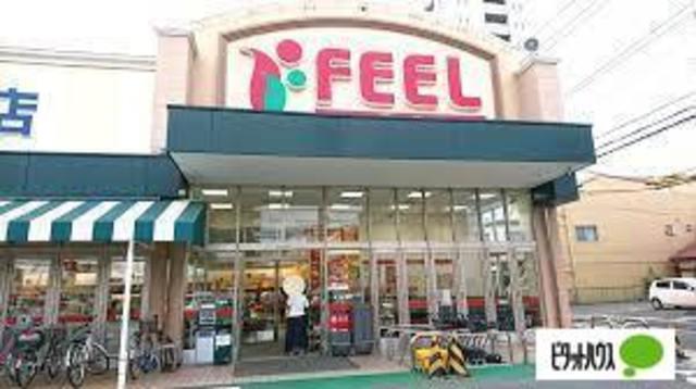 フィール野並店：117m
