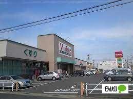 V・drug天白野並店：889m