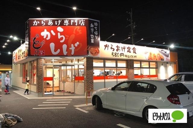 からしげ妙音通店：308m
