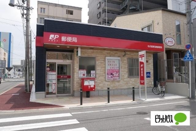 名古屋新瑞橋郵便局：452m
