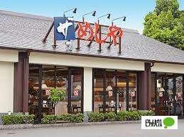 ザめしや妙音通店：287m