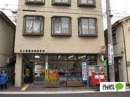 名古屋檀溪通郵便局：150m