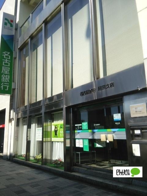 名古屋銀行堀田支店：497m
