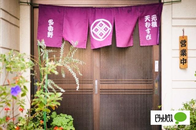 元祖天むすびの多香野：204m