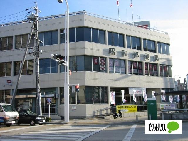 昭和郵便局：463m