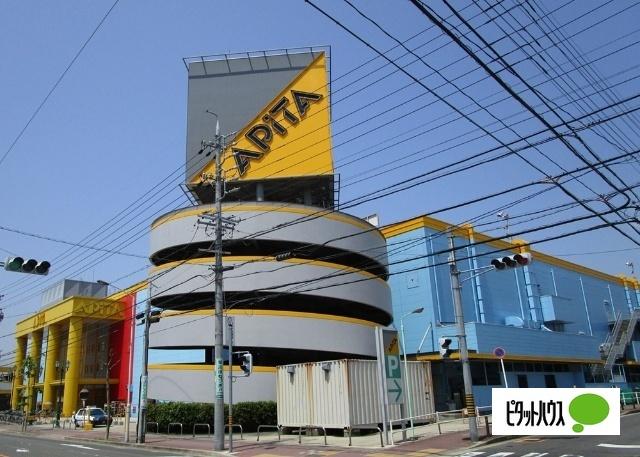 アピタ名古屋南店：1368m
