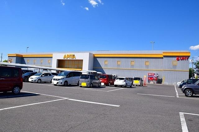 アピタ緑店：350m