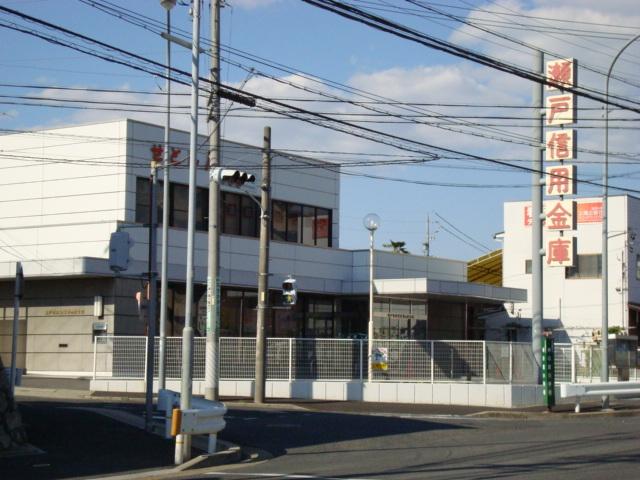 瀬戸信用金庫神の倉支店：1317m