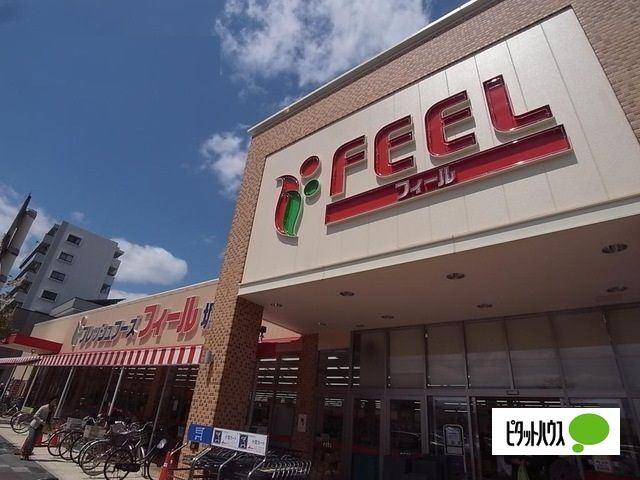 フィール堀田店：1535m