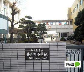 名古屋市立井戸田小学校：102m