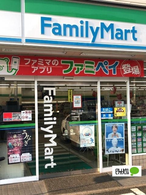 ファミリーマート呼続二丁目店：300m