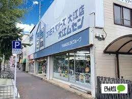 コスモスベリーズ大江店：749m