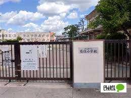 名古屋市立菊住小学校：268m