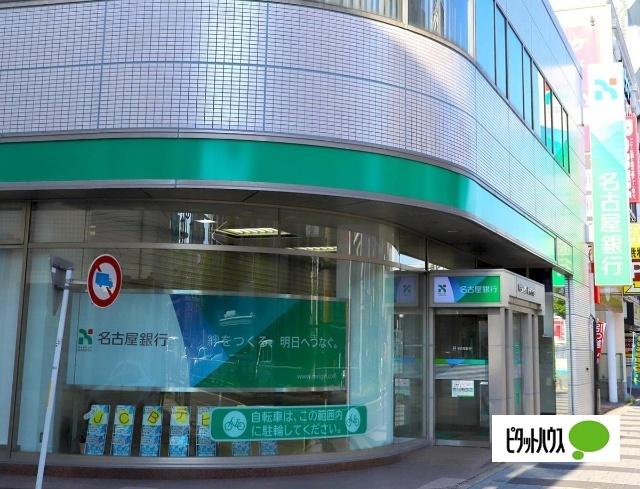 名古屋銀行新瑞橋支店：116m