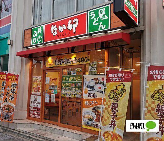 なか卯新瑞橋店：42m