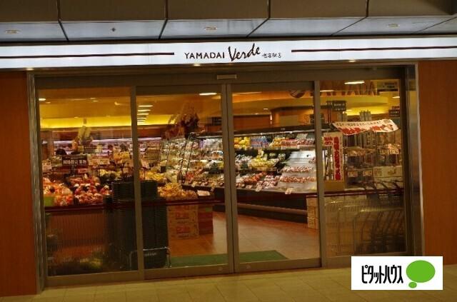 ヤマダイVerde鳴海駅店：416m