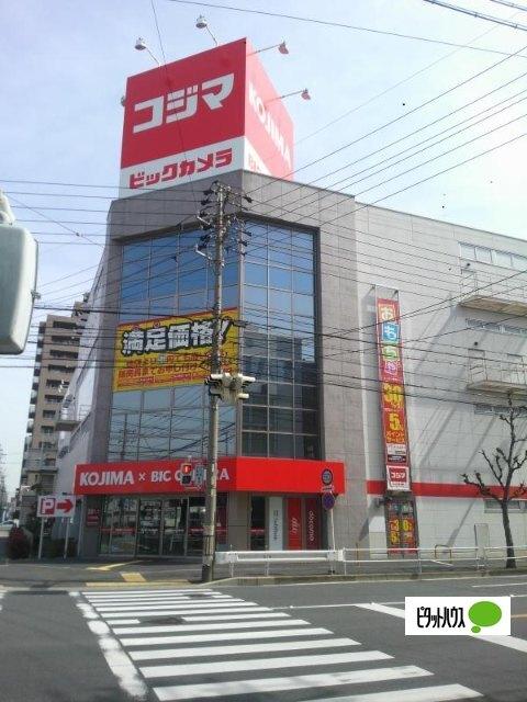 コジマ×ビックカメラ鳴海店：768m
