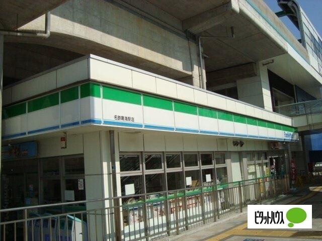 ファミリーマート名鉄鳴海駅店：342m