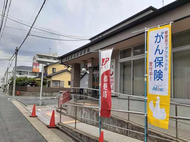 名古屋鳴海郵便局：194m