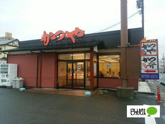かつや名古屋鳴海店：214m
