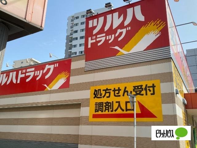 ツルハドラッグ尾頭橋店：211m