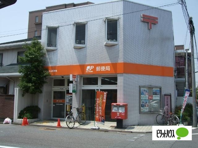名古屋北山郵便局：386m
