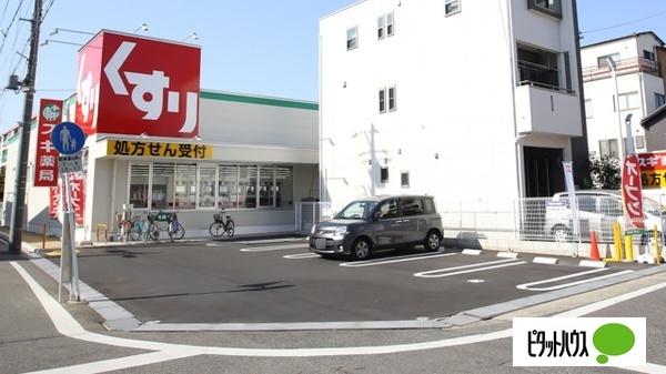 スギ薬局北山本町店：511m