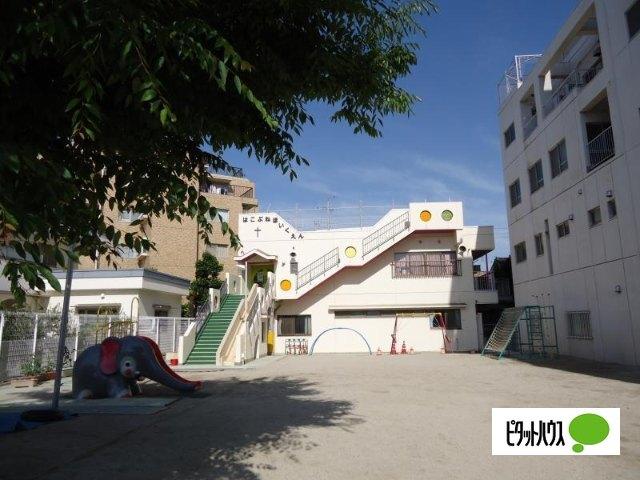 箱舟保育園：317m