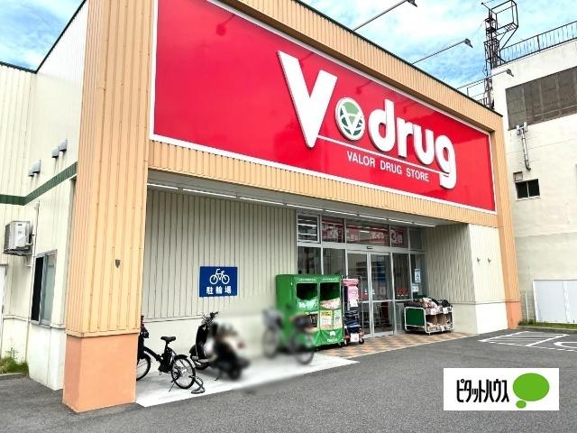 V・drug福江店：680m