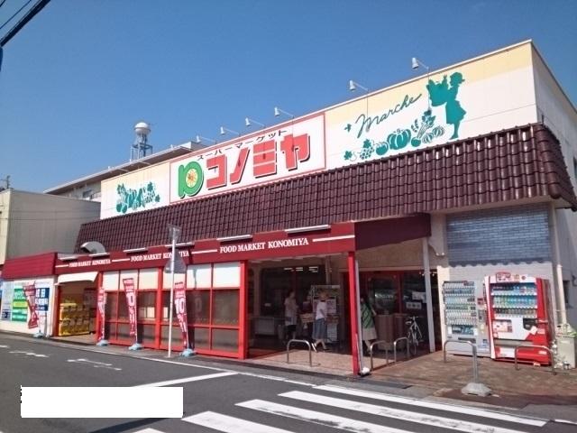 コノミヤ：160m