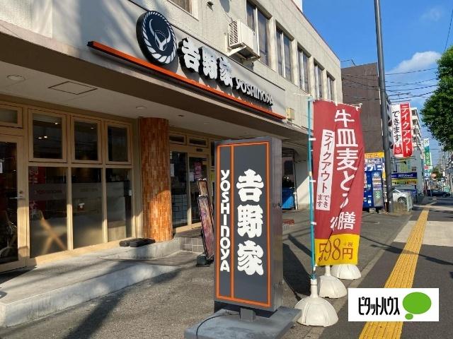 吉野家塩釜口店：558m